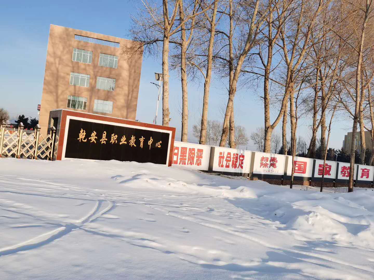 吉林松原乾安縣職業(yè)教育中心電暖器安裝