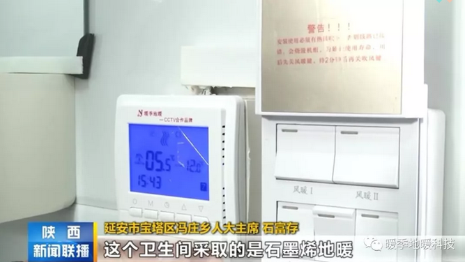 遼寧省煤改電補貼政策2020