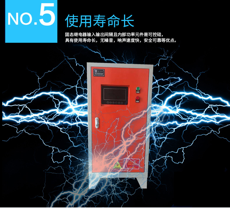 XBK-6熱敏陶瓷電鍋爐