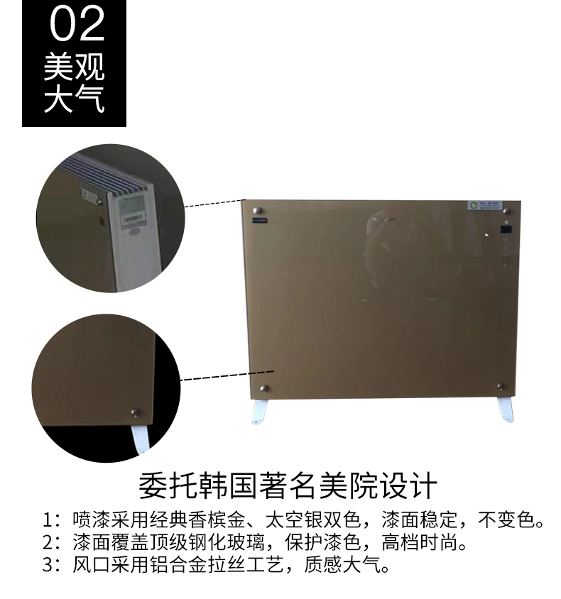 XBK-2000W對(duì)流散熱式電暖器