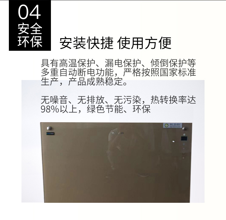 XBK-2000W對(duì)流散熱式電暖器