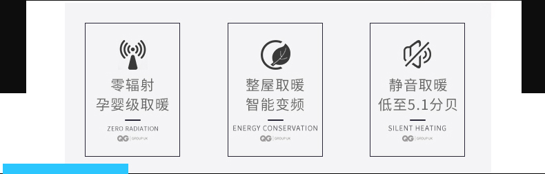 XBK-1600W碳纖維電暖器